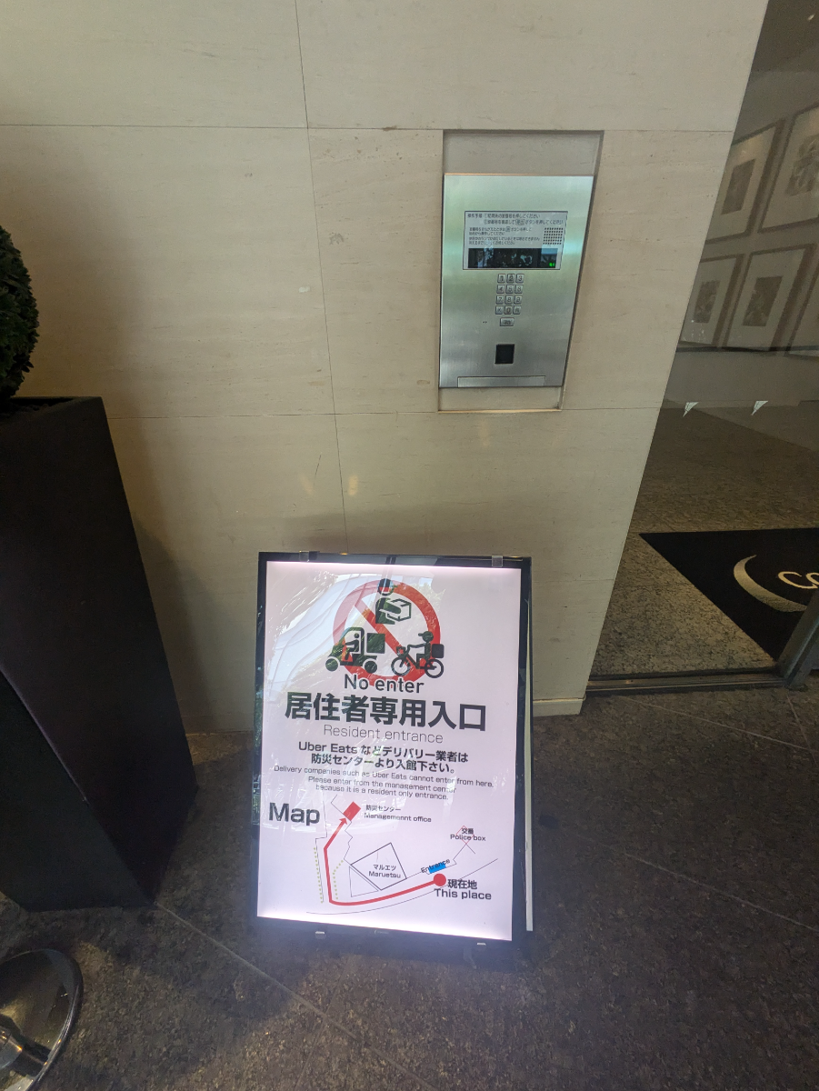 fresh/building/J00100467113_9