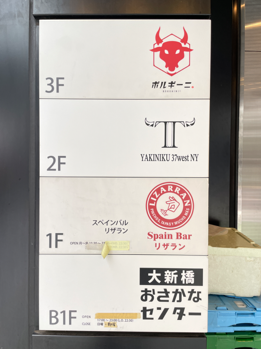 fresh/building/J00100467117_67