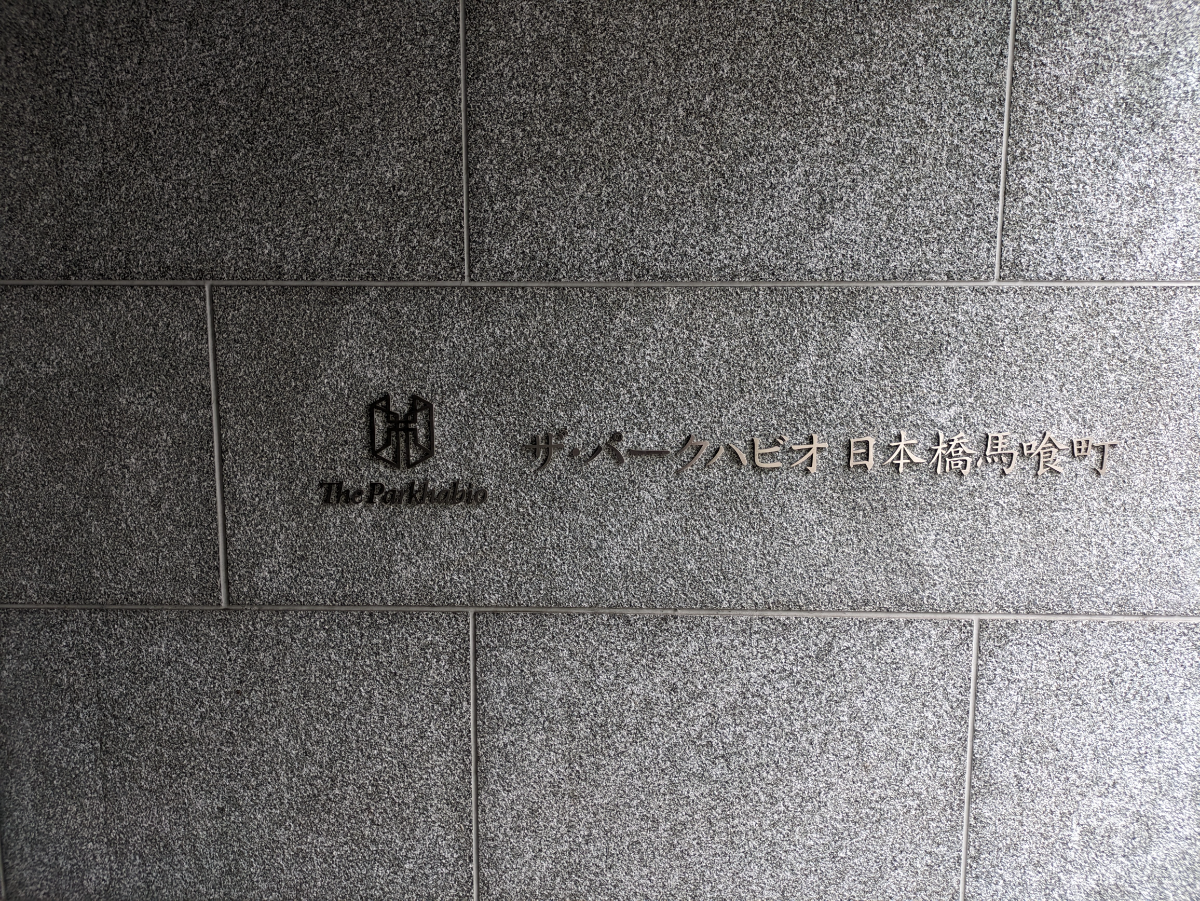 fresh/building/J00100467120_10