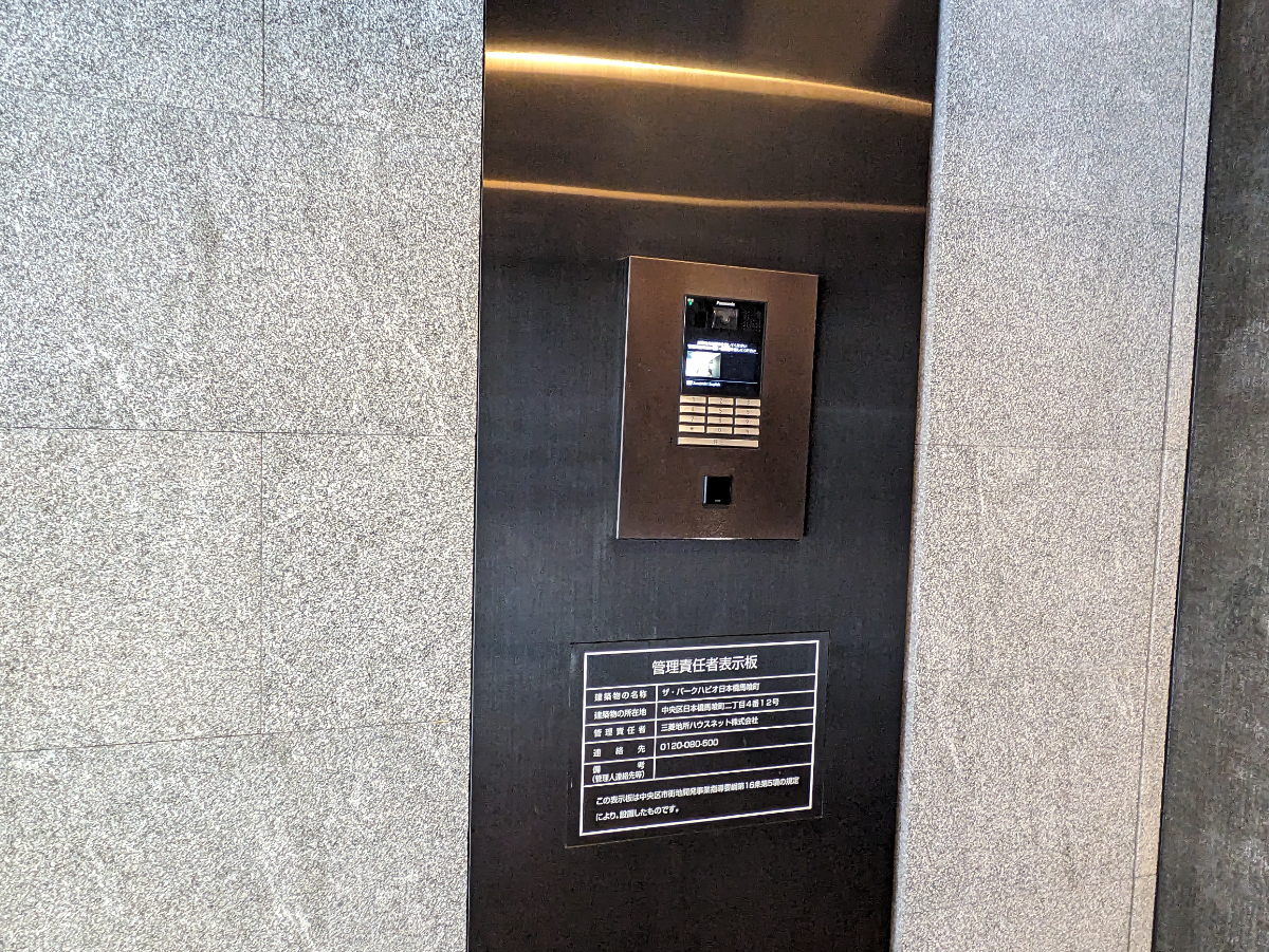 fresh/building/J00100467120_13