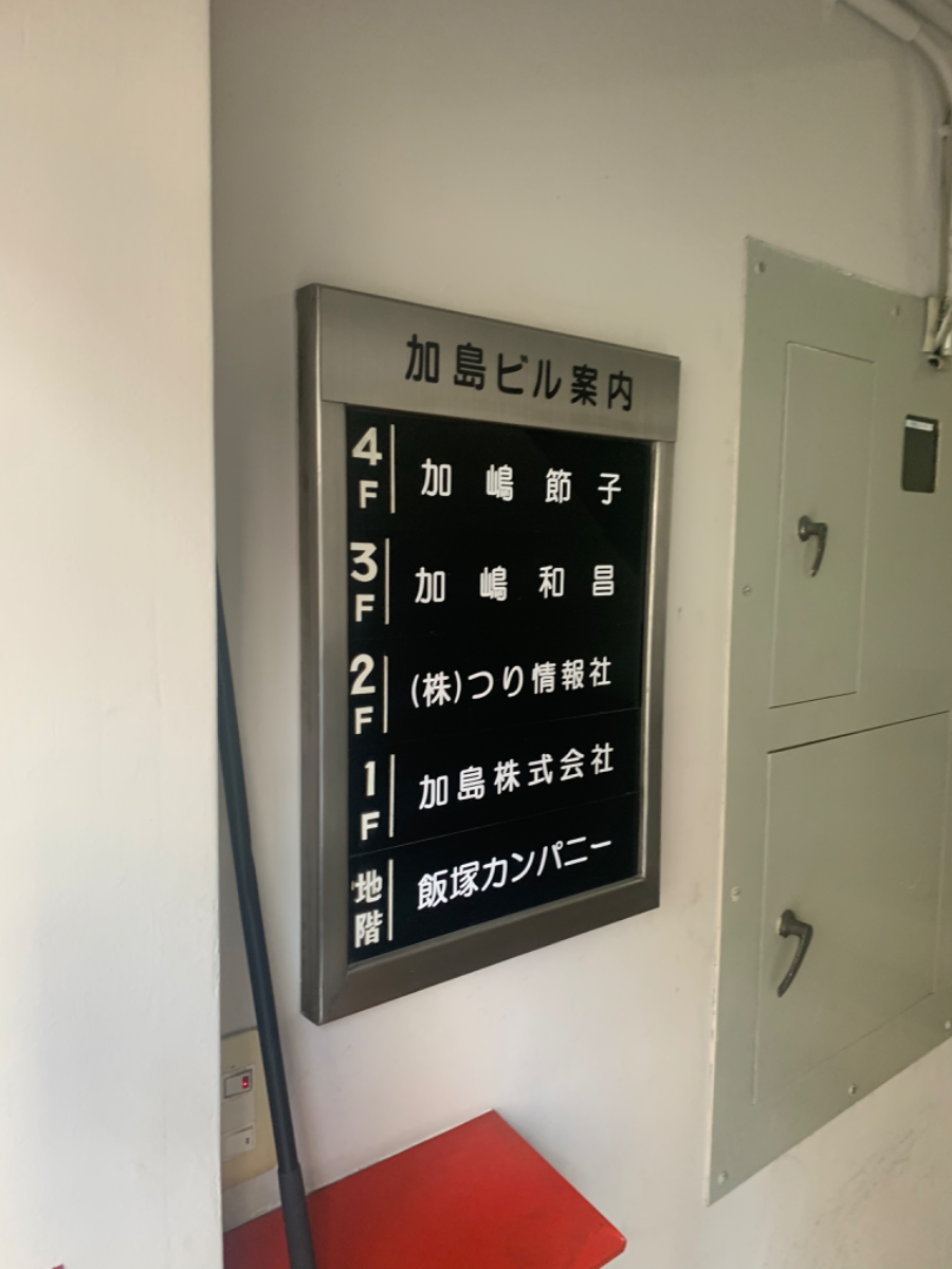 fresh/building/J00100467190_67
