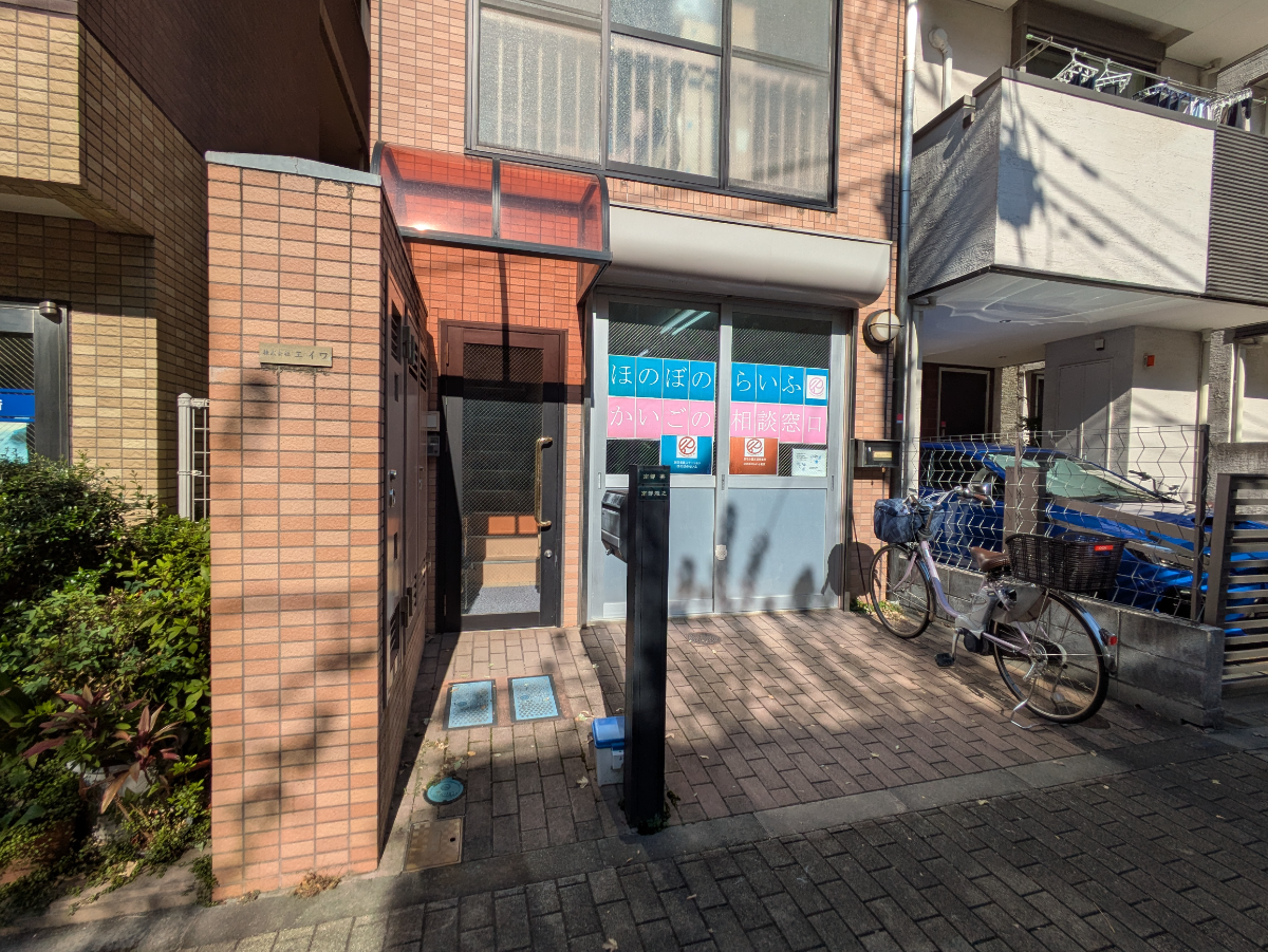 fresh/building/J00100467201_9