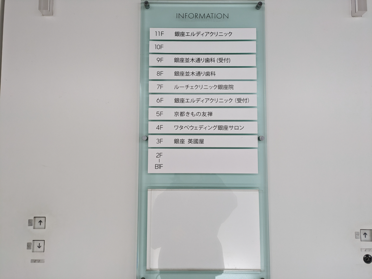 fresh/building/J00100467219_67