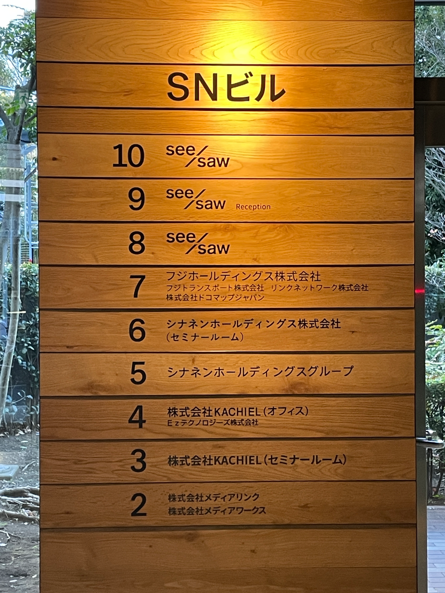 fresh/building/J00100467233_67