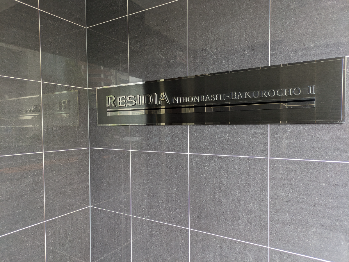 fresh/building/J00100467234_10