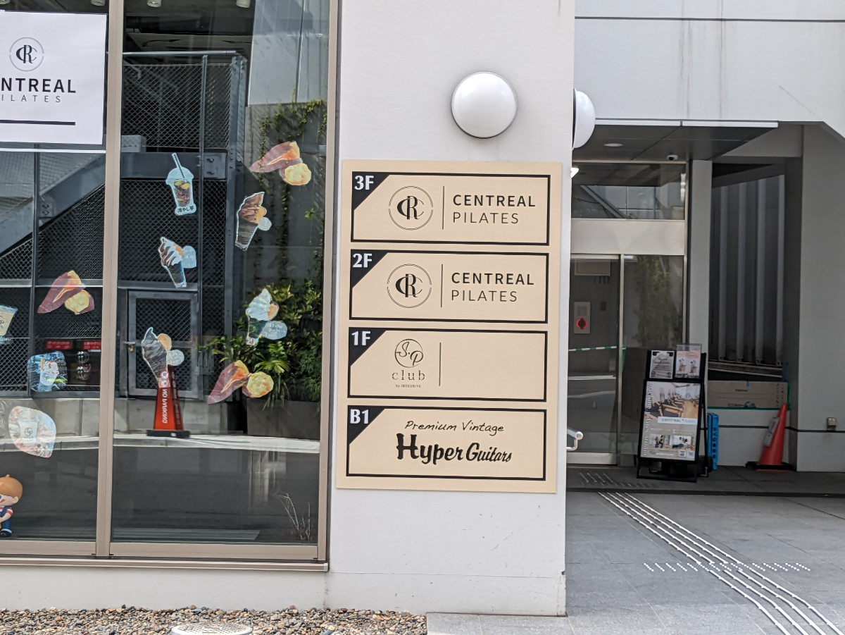 fresh/building/J00100467282_67