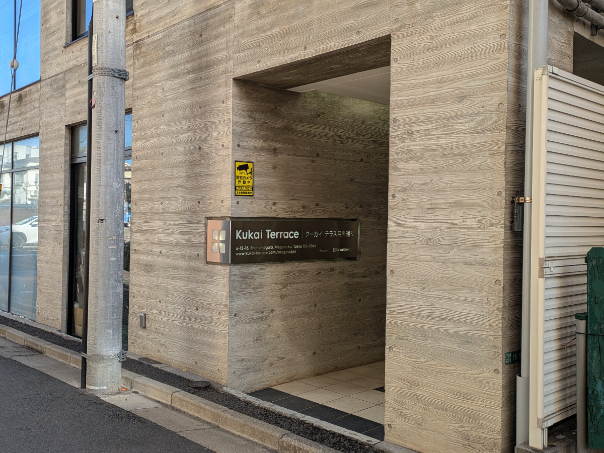 fresh/building/J00100467360_3