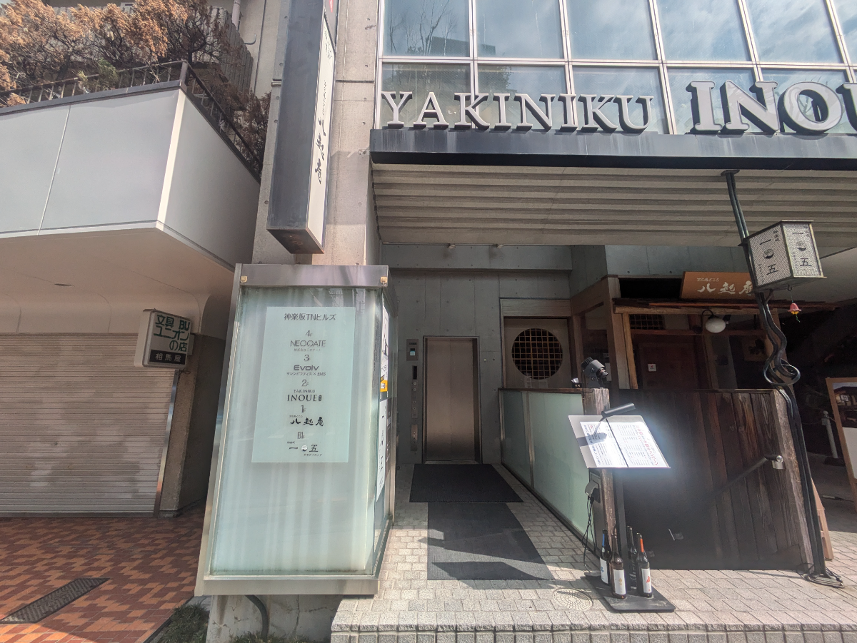 fresh/building/J00100467406_7