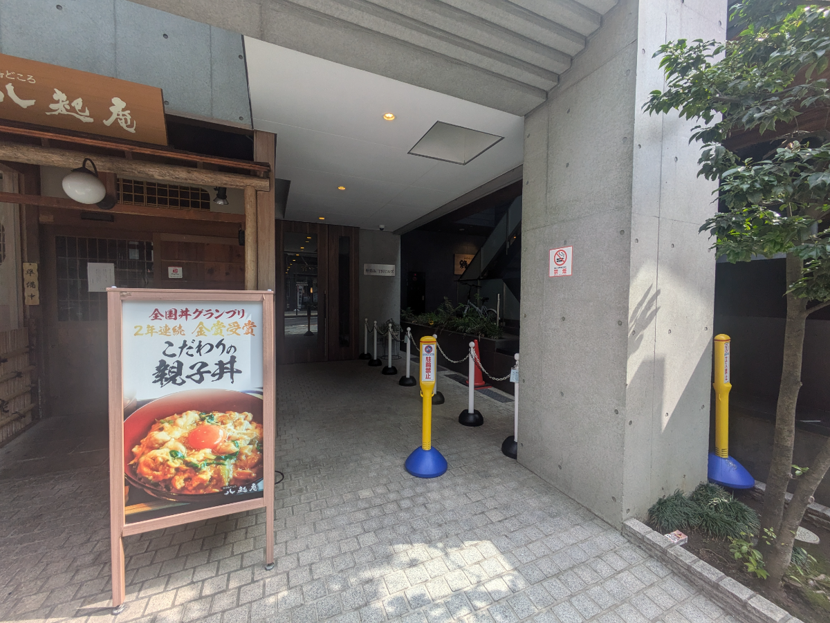 fresh/building/J00100467406_8