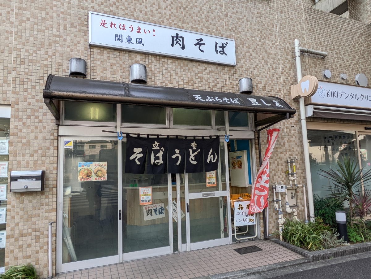 fresh/building/J00100467409_13