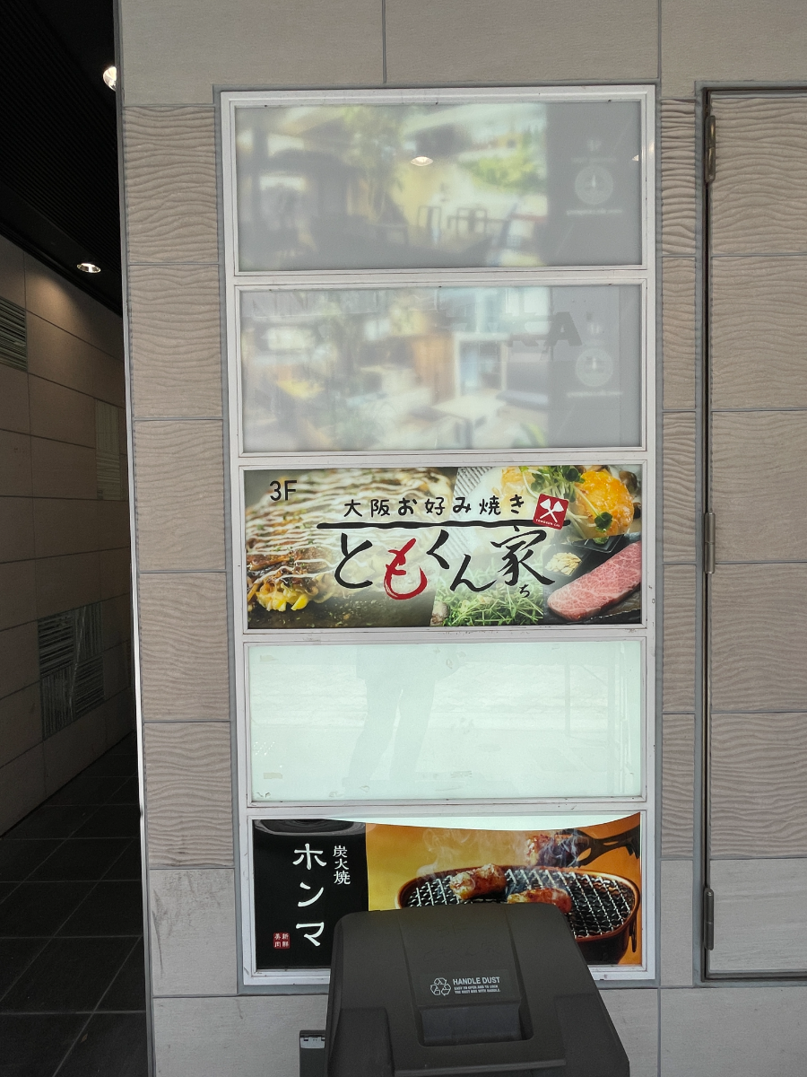 fresh/building/J00100467490_67