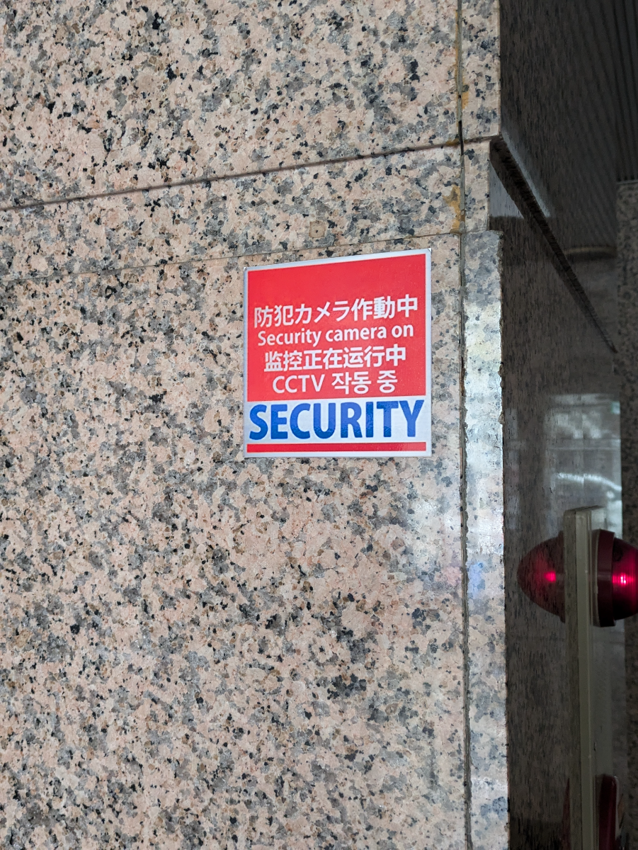 fresh/building/J00100467495_6