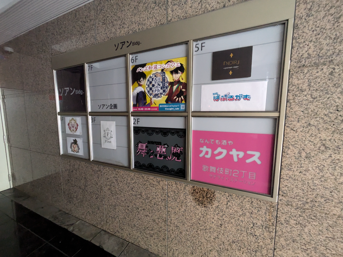 fresh/building/J00100467495_67