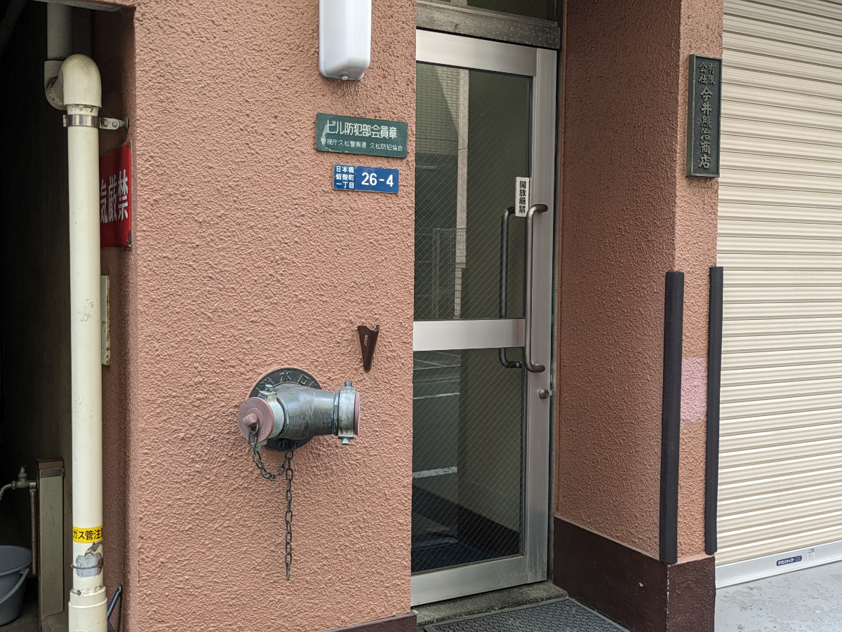 fresh/building/J00100467513_3