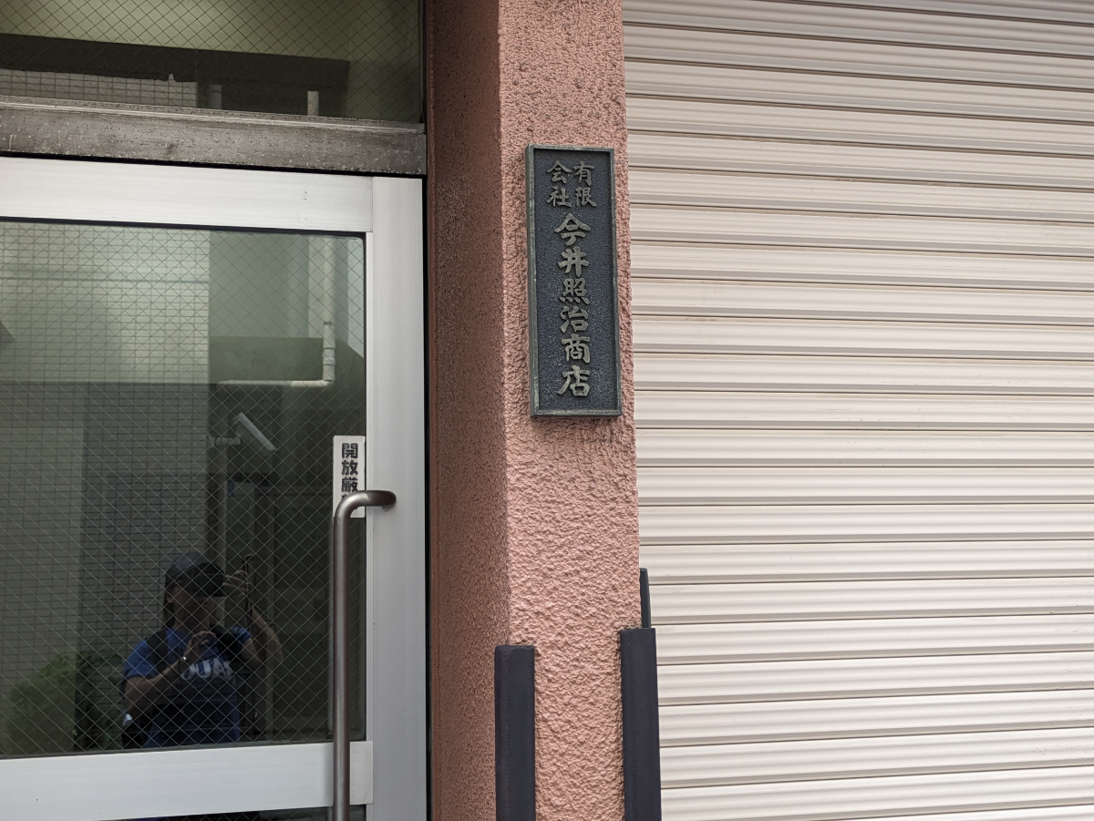 fresh/building/J00100467513_9