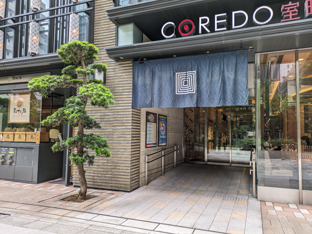 fresh/building/J00100467514_3