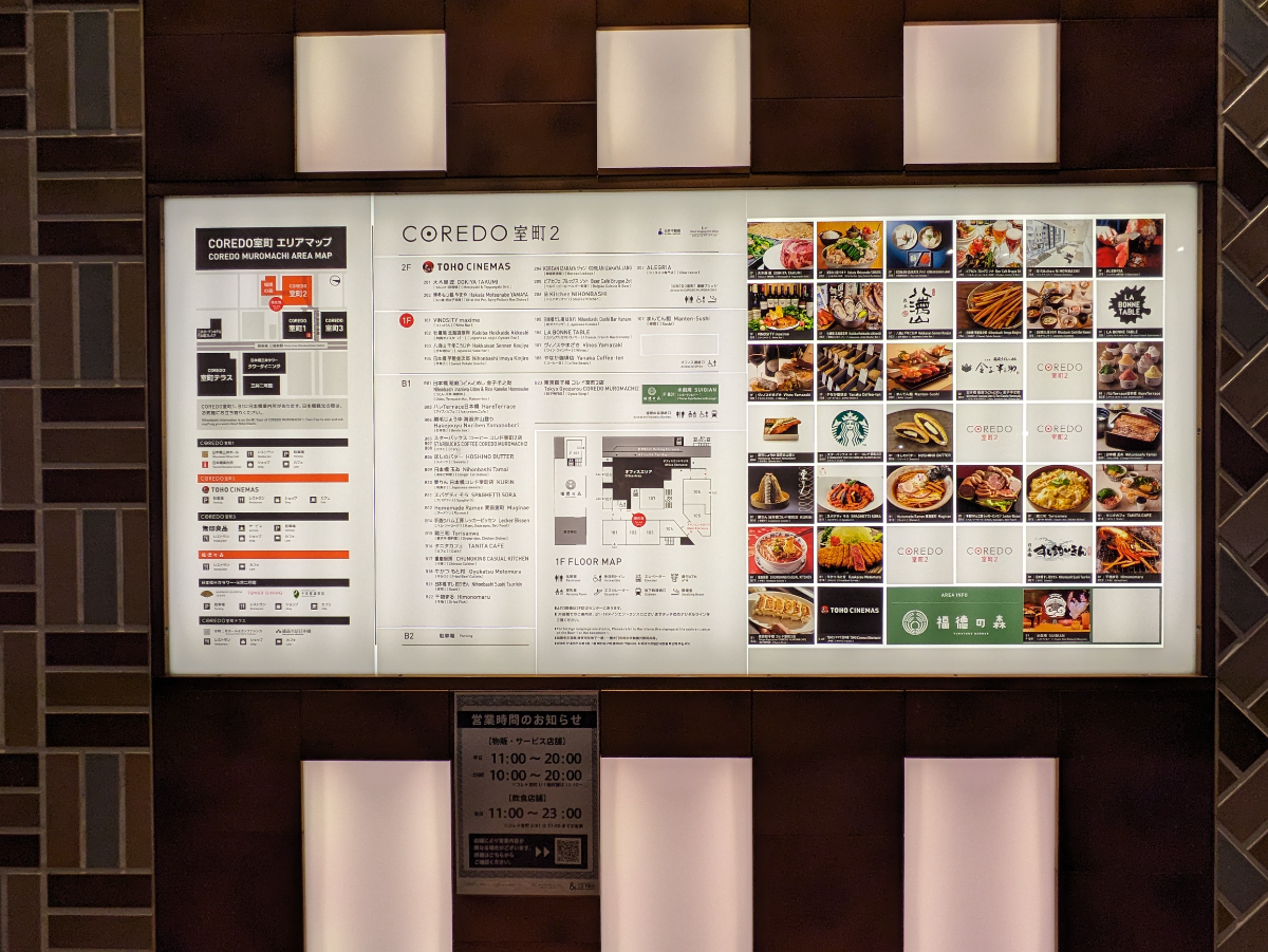 fresh/building/J00100467514_67