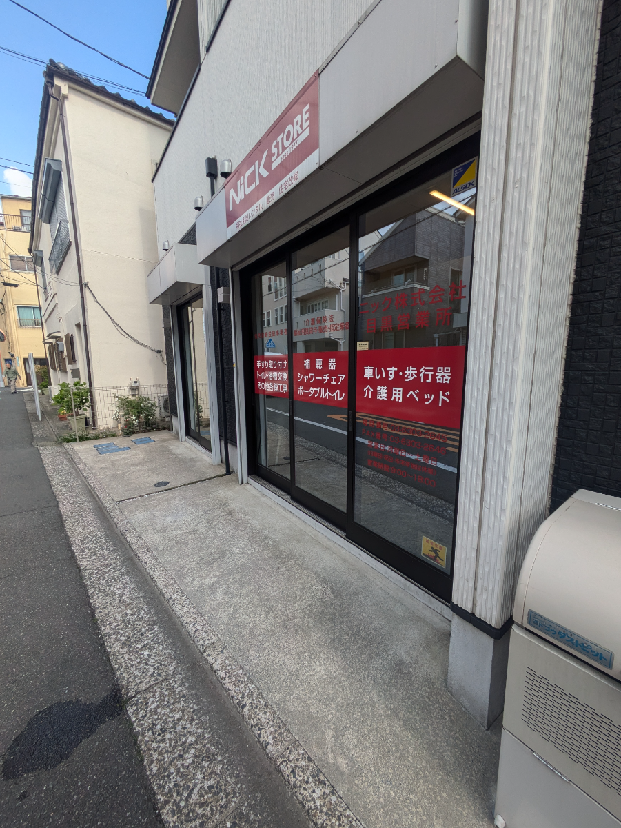 fresh/building/J00100467545_14