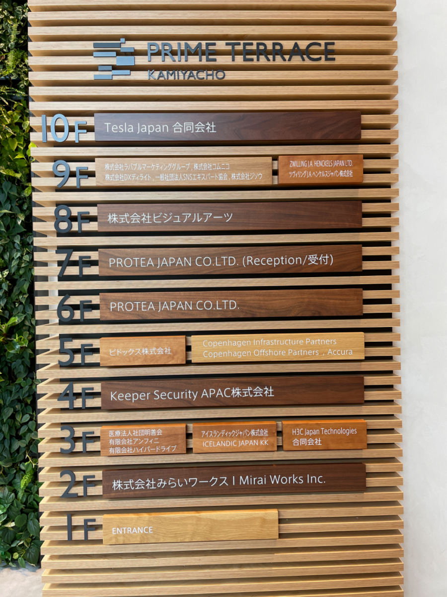 fresh/building/J00100467589_67