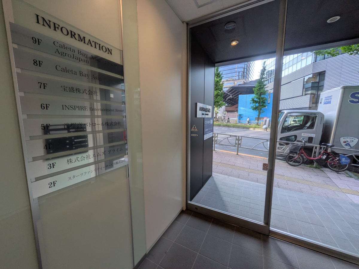 fresh/building/J00100467598_11