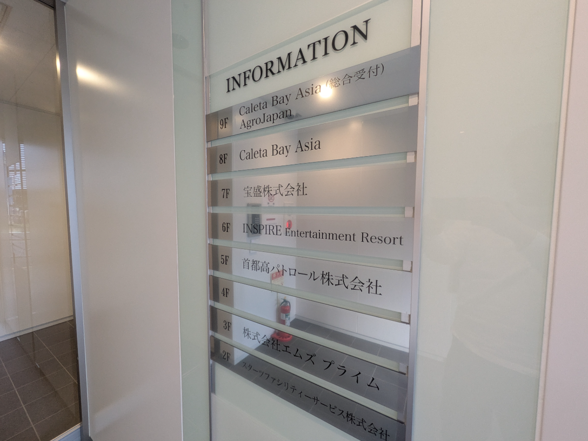 fresh/building/J00100467598_67