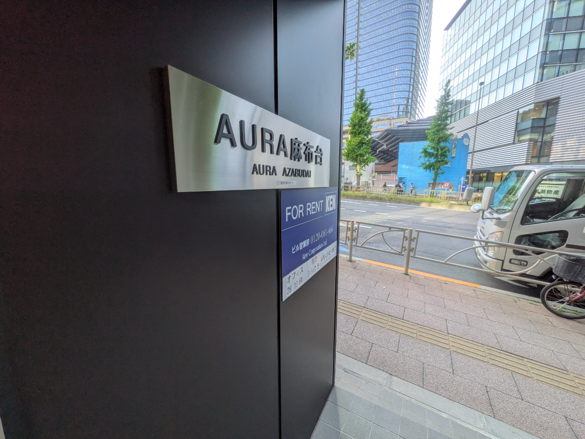 fresh/building/J00100467598_7