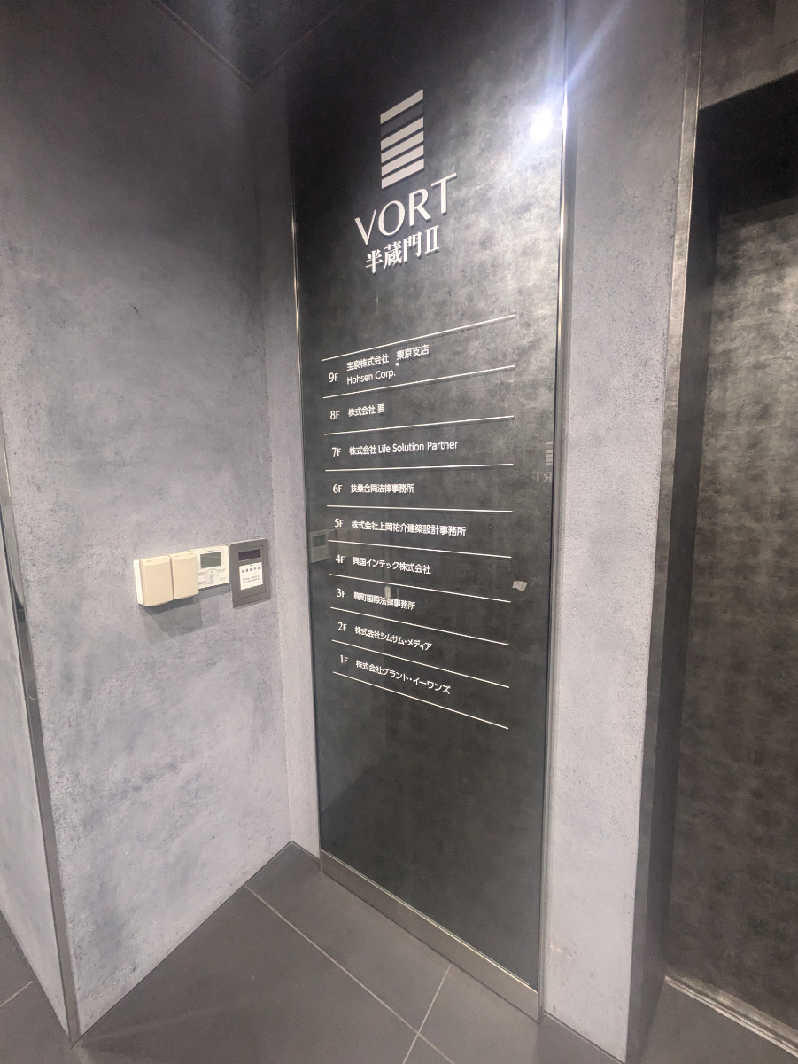 fresh/building/J00100467629_67