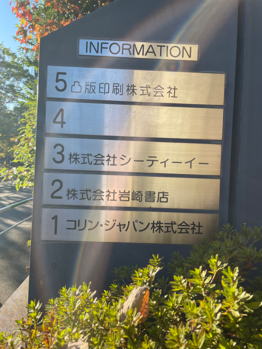 fresh/building/J00100467630_67