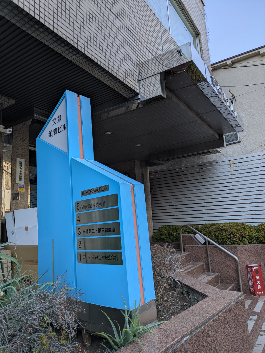 fresh/building/J00100467630_9