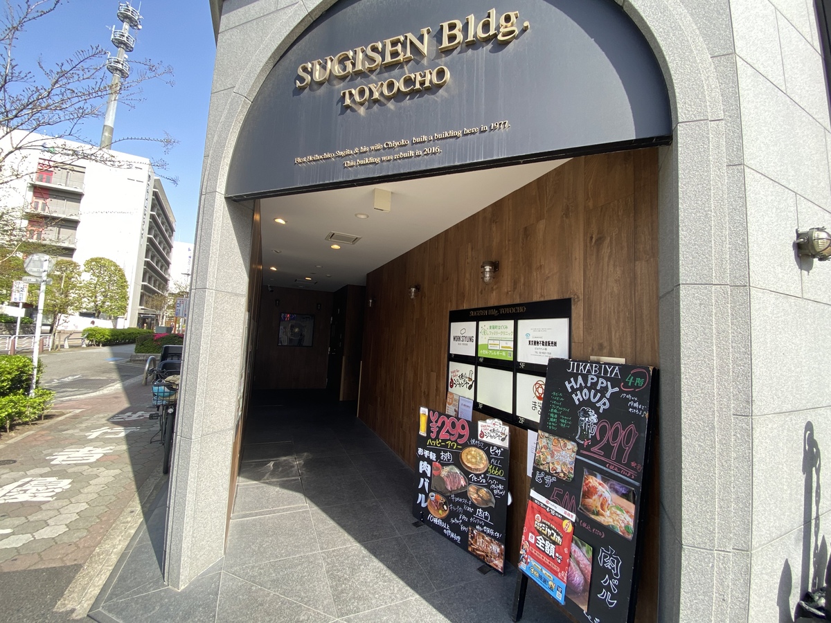 fresh/building/J00100467641_3