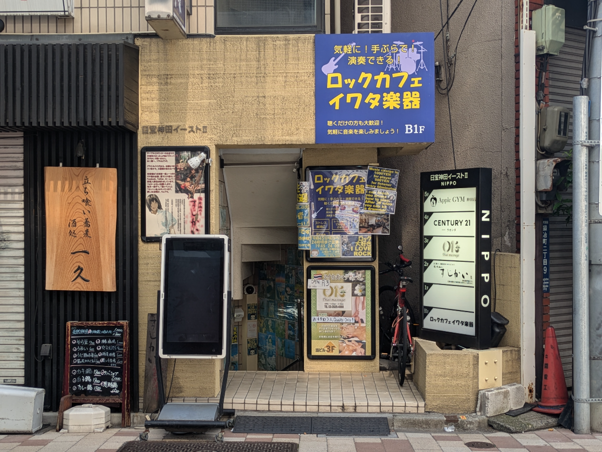 fresh/building/J00100467647_3