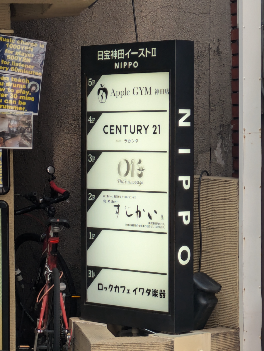 fresh/building/J00100467647_67