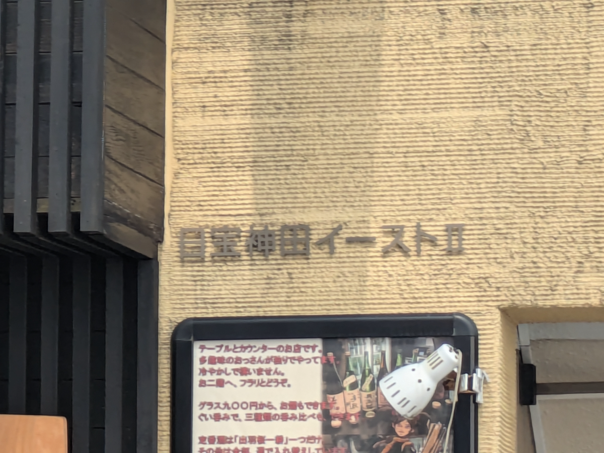 fresh/building/J00100467647_8