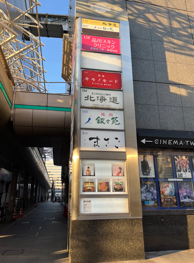 fresh/building/J00100467652_67