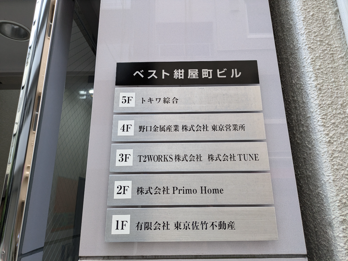 fresh/building/J00100467660_67