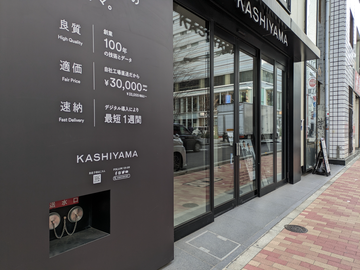 fresh/building/J00100467692_13