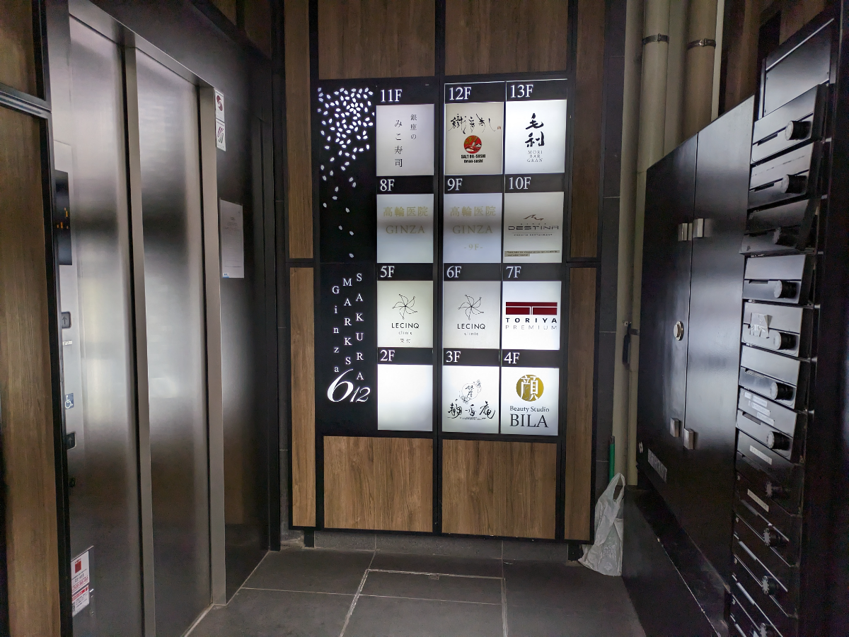 fresh/building/J00100467692_6