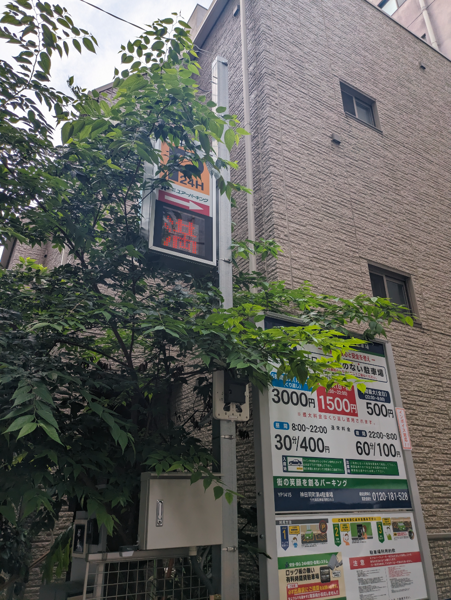 fresh/building/J00100467798_8