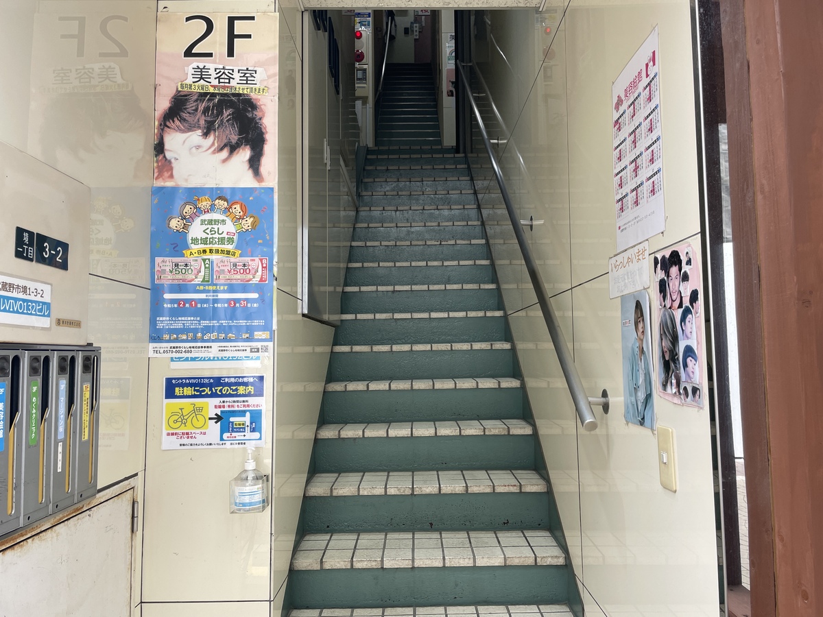 fresh/building/J00100467832_4