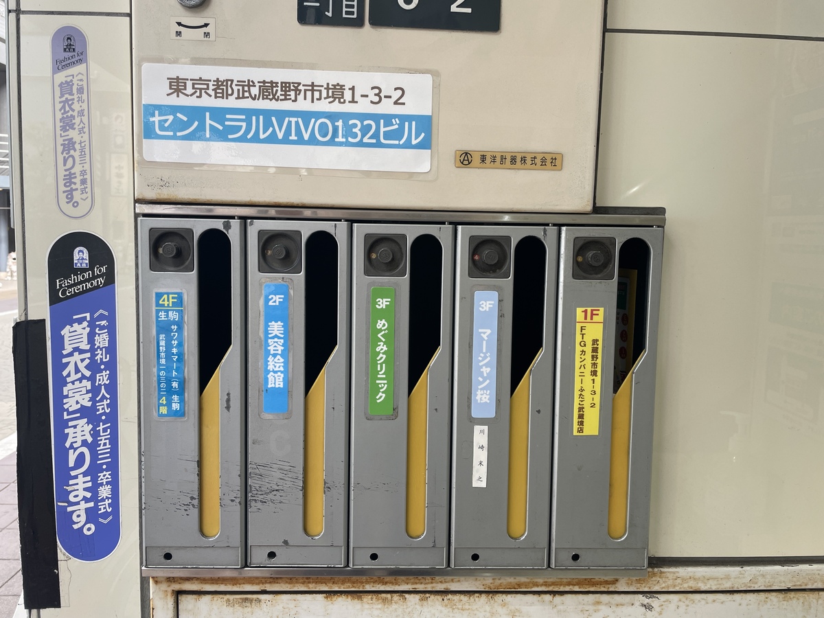 fresh/building/J00100467832_67