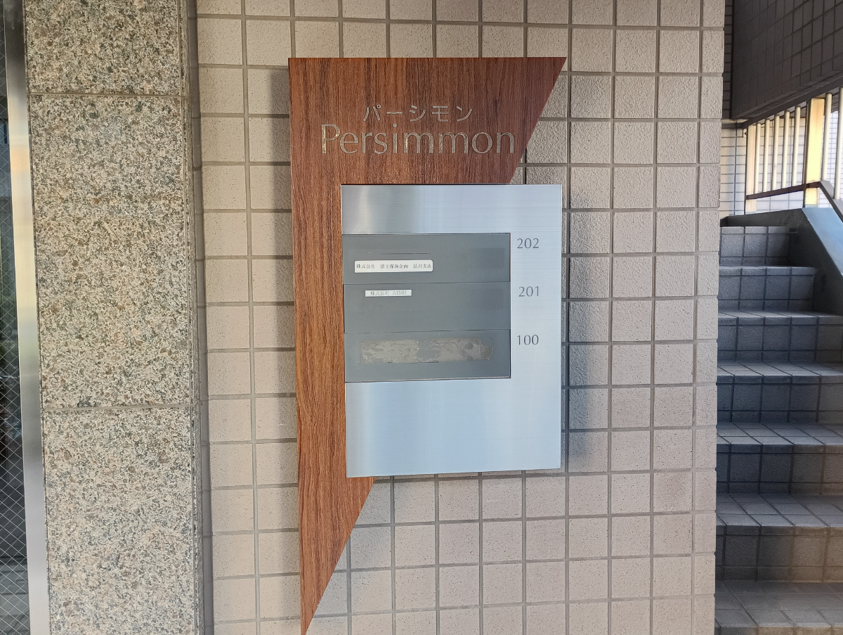 fresh/building/J00100467839_67