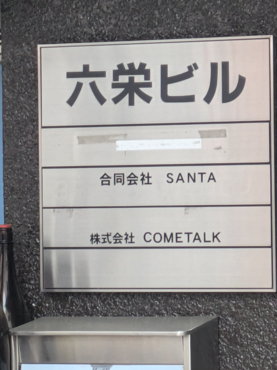 fresh/building/J00100467885_67