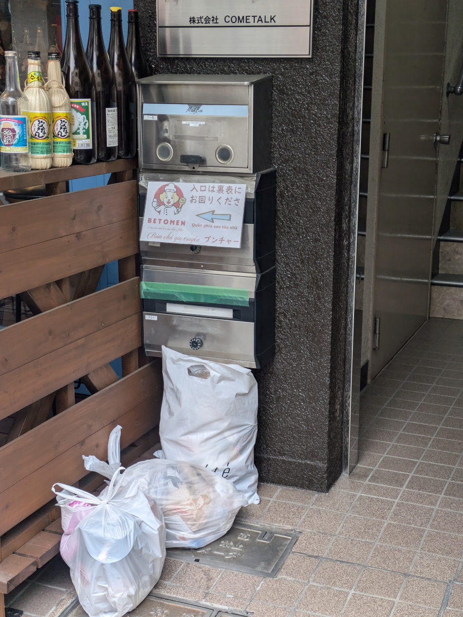 fresh/building/J00100467885_7