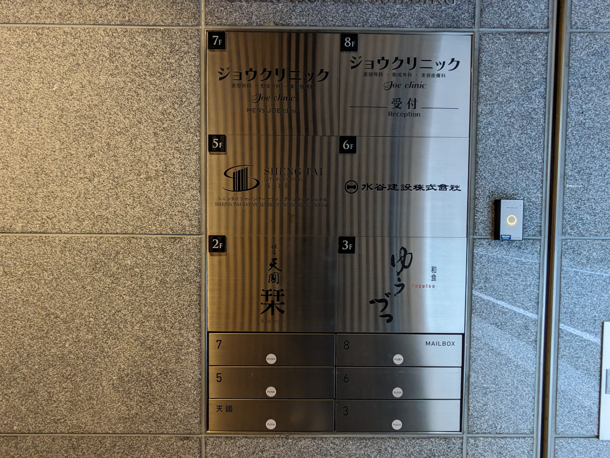 fresh/building/J00100467896_67