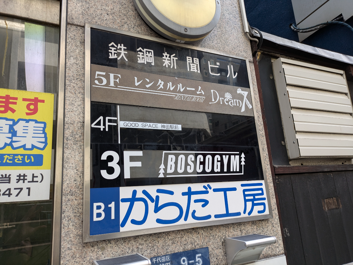 fresh/building/J00100467897_67