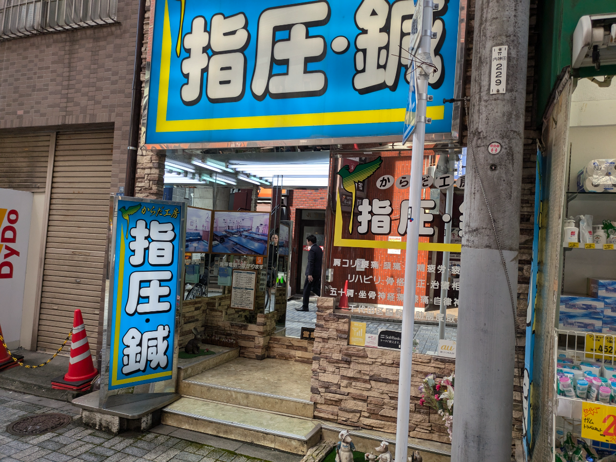 fresh/building/J00100467897_9