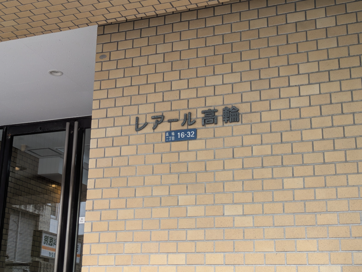 fresh/building/J00100467898_11