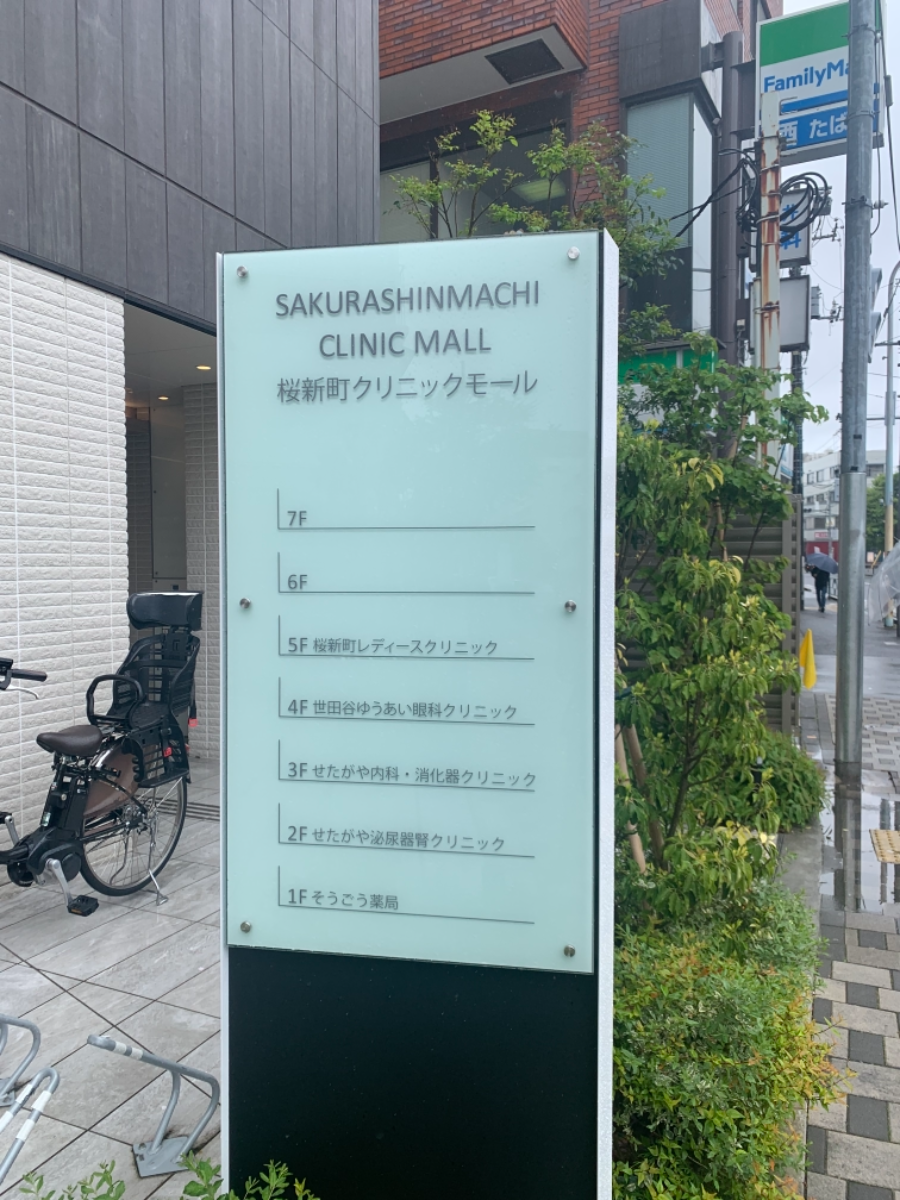 fresh/building/J00100467994_8