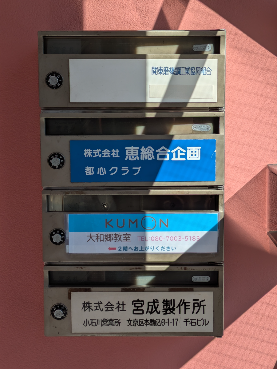 fresh/building/J00100468032_67