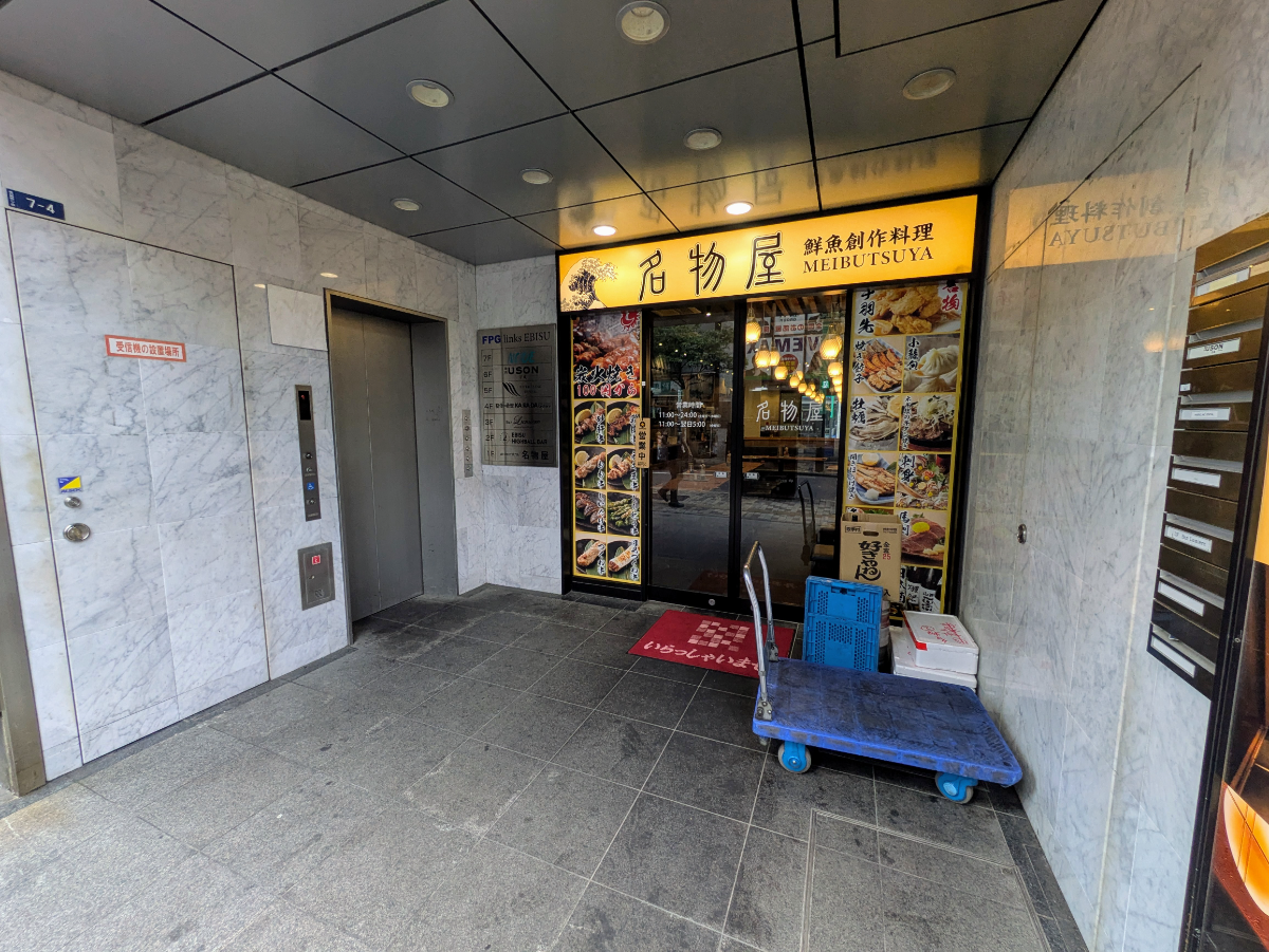 fresh/building/J00100468053_3